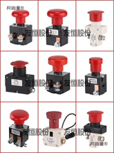 �綯�泵��ͣ���ذ�ť���ص綯�泵�������ص�Դ����ϵ缱��̫��