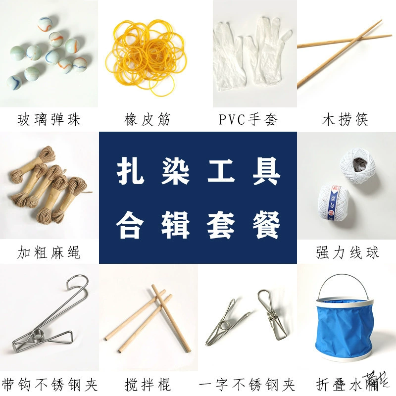 Инструмент для окрашивания тай-дай Материал костюма для родителей и детей Интерактивная печать и окрашивание ручная установка для сбора уроков Студент ручной агент для холодного окрашивания