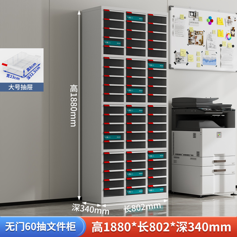 a4 ファイルキャビネット引き出し式請求書契約書情報ファイル伝票多層分類サンプル保管と整理効率キャビネット|undefined