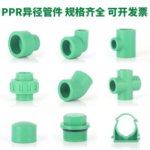 PPR���^�����ܼ�4��6����ͨ���۹�������^�ܿ����bppr�ܼ����l