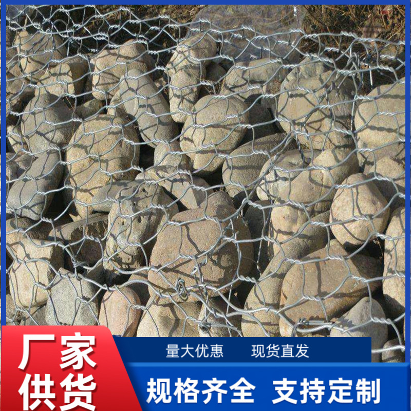 镀锌石笼网防汛固堤六角网箱包塑铅丝笼兜河道堤坝护垫宾格网