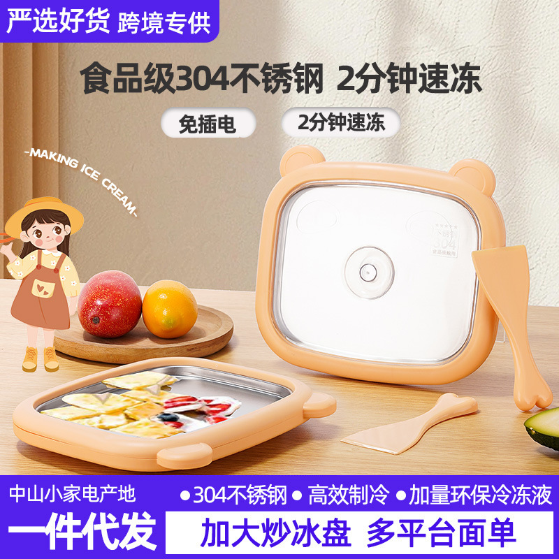 Electric-Free Fried Ice Machine, Fruit Ice Cream Maker, Small Household Fried Ice and Yogurt Maker, Fried Ice Pan Made of 304 Stainless Steel