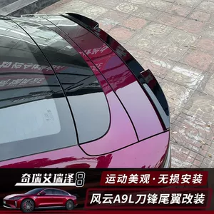 Chery Fengyun A9L üçün bıçaq tipli arxa spoyler, deşiksiz quraşdırma