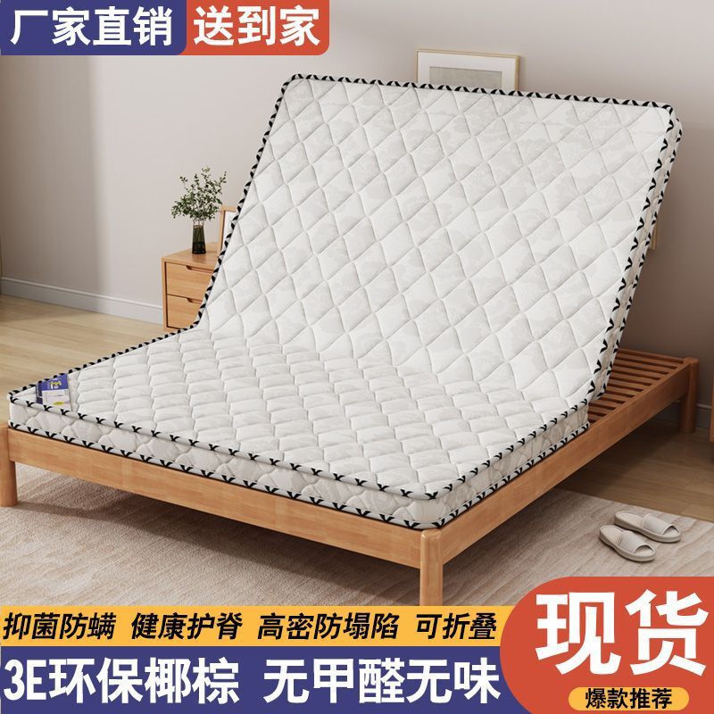 Extra Thick Coconut Palm Mattress, Double Palm Mattress, 1.8 Medium Firm, 1.5 Thickened Palm Economical Folding Mattress for Rental Housing