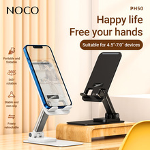 NOCO �֙C֧�� PH50  ��ɫ