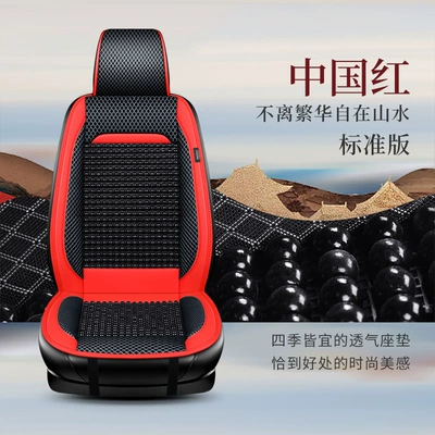 Car Wooden Bead Cushion, Cooling Cushion, Cool pad - china-red-single-seat-standard-edition