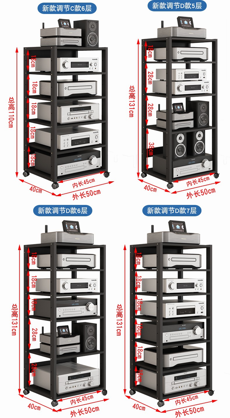Amplifier Rack, Tube Amplifier Stand, Mobile Audio Mixer, Home Theater Storage Rack, Cabinet