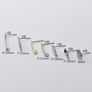 Stainless steel oval chip welding needle small earrings accessory E002 DIY earrings accessories multi -specification