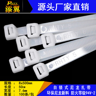 ������������8*500mm��7.6mm�������������I�����������l����