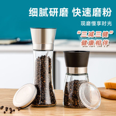 Grinder stainless steel manual grinding bottle household glass spice bottle pepper grinder powder jar kitchen supplies seasoning bottle