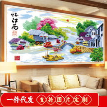 5d�ʯ���M荿͏d����ˮ�l�������N�ʮ�ֽ����Ҳ͏dɽˮ�L���쮋