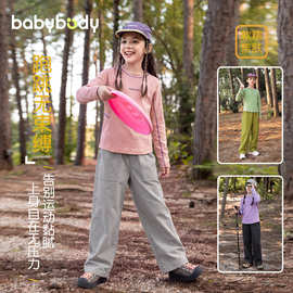 babybody童装女秋套装2026春秋新款女童衣服长袖T恤长裤直筒裤子