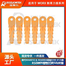 6Ƭ�b ����WORX WA0010��ݙC���P������ݵ�Ƭ��QWA0004��ݾ�