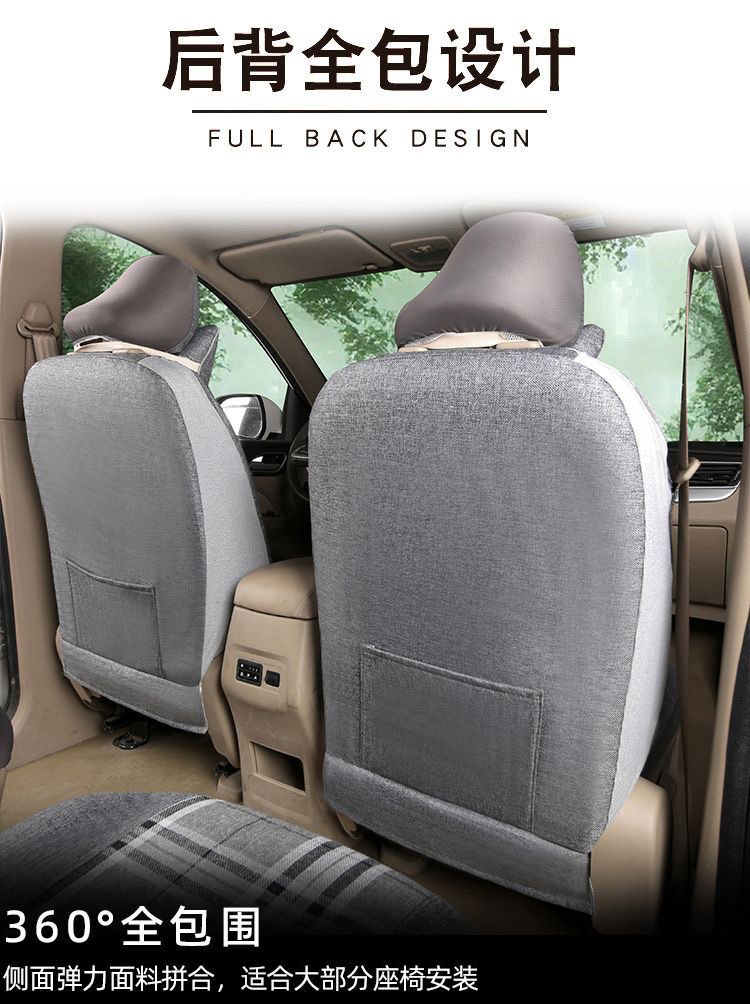Five-Seater Full Car Seat Cushion Cover Double-Row Small Truck Full Surround Cloth Cover Four-Season Universal Linen Small Car Fabric Seat Cover