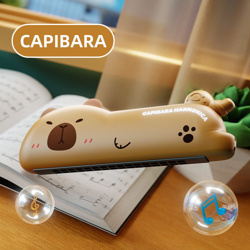 카피바라 [OPP백]