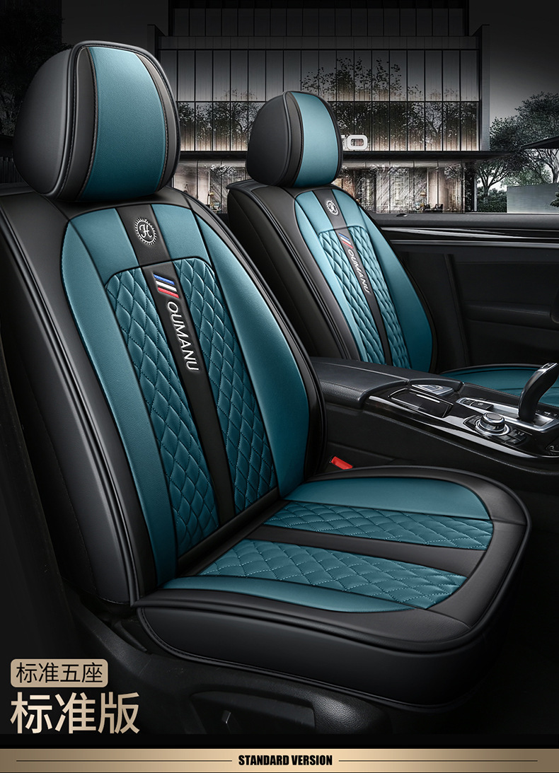 All-Inclusive Car Seat Covers for All Seasons, Full Car Covers, Car Seat Covers, Seat Covers, Factory Export Cross-Border Vacuum Delivery