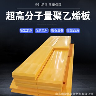 ���߷���������ϩ��upe����ĥ��UV���o���ȼ�ӹ�����uhmwpe��