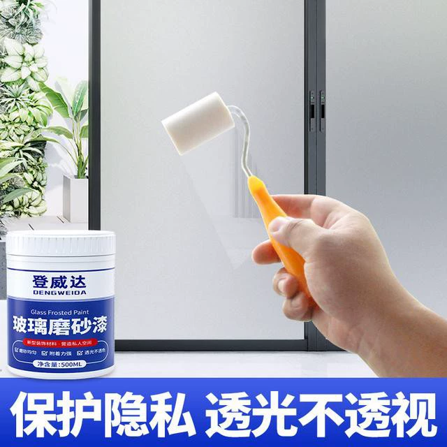 Купите два, получите один бесплатно, матовая краска на водной основе, затемненная, противоподглядывающая, двери и окна для ванной комнаты, стекло для ванной комнаты, балкон, художественная краска