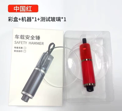 Car Safety Hammer, Mini Safety Qəza çəkici - ac08-red-color-box-test-glass