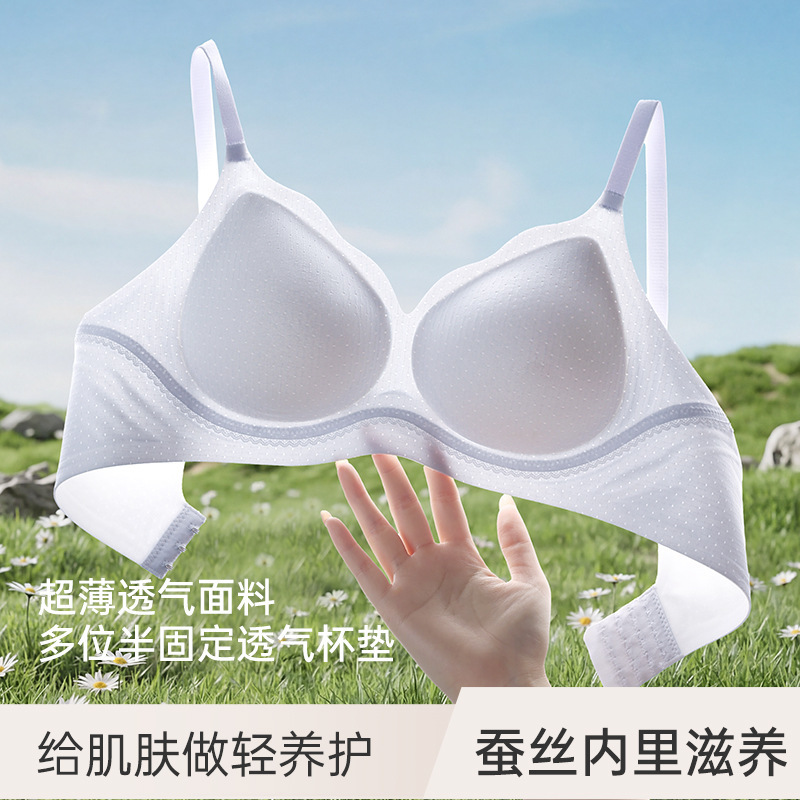 Summer Silk Seamless Underwear for Women, Thin and Breathable, Push-Up Bra for Large Busts, Comfortable One-Piece Bra