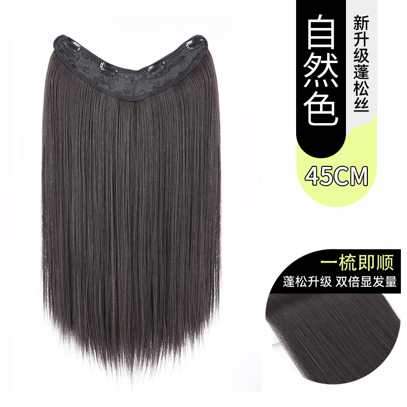 퓨어블랙 롱스트레이트 45CM [내추럴