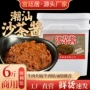 商用大桶拌面沙爹酱