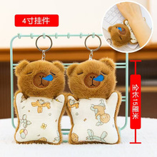 �ɐ��ȿ������ë�q��߹���С������ܰ������耳׿۲�������ż