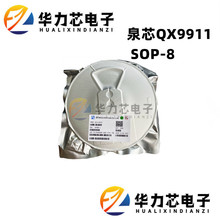 QX9911 SOP-8 ԭװ��Ʒ Ȫо LED�Ǹ��뽵ѹ��������ICоƬ