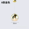 A model gold-30cm