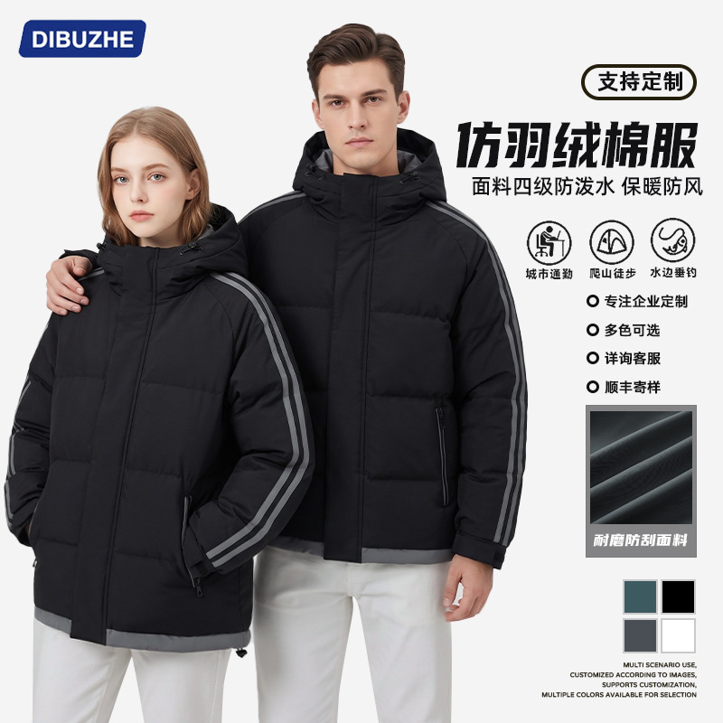 Wholesale cotton-padded jackets, cross-border winter style, popular on Douyin, warm couple's coats, Hong Kong style trendy thick hooded jackets
