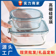 弁当箱は電子レンジで加熱できます。