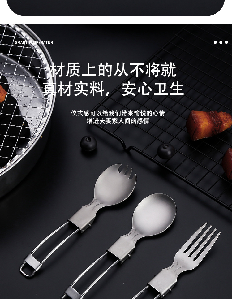 户外便携勺叉_12.jpg