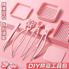 ƴ���P���߶�ᘶ��P����ֹ�diy����ȫ�ײ��ϰ�����p�ƴ�����