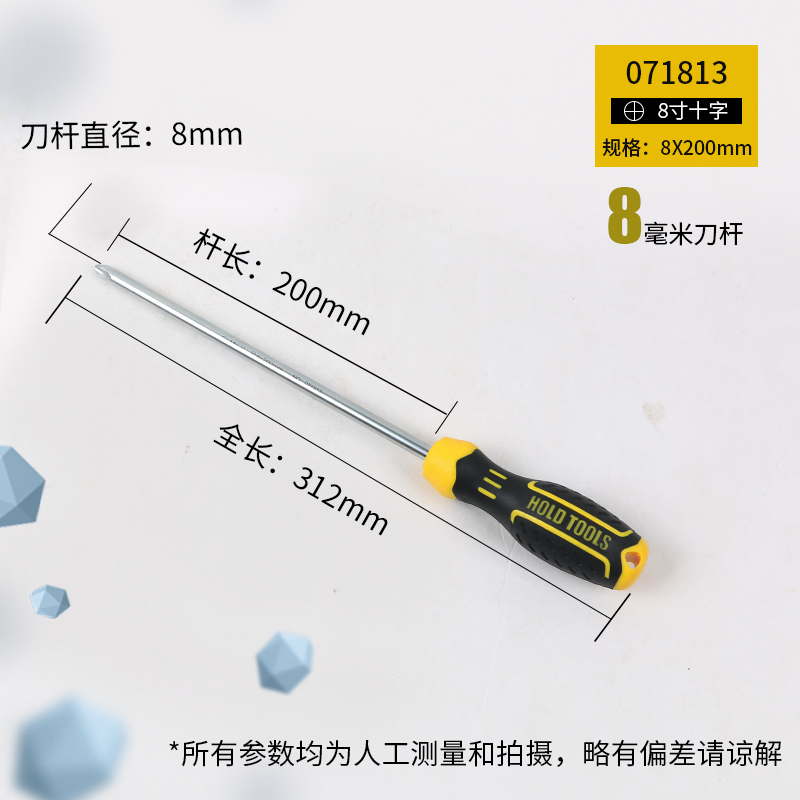 8 * 200 mm Cruz de acero de cromo y vanadio