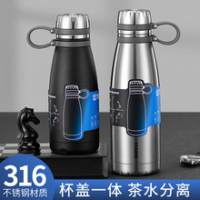 琪虎316不锈钢保温杯 大容量可乐瓶全钢杯 便携提绳户外运动水壶