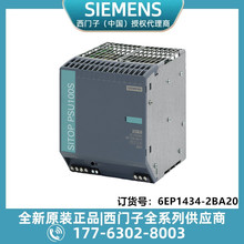 6EP1434-2BA20���T�ӷ����Դݔ��400-500V3 ����ݔ��24 V DC/10A