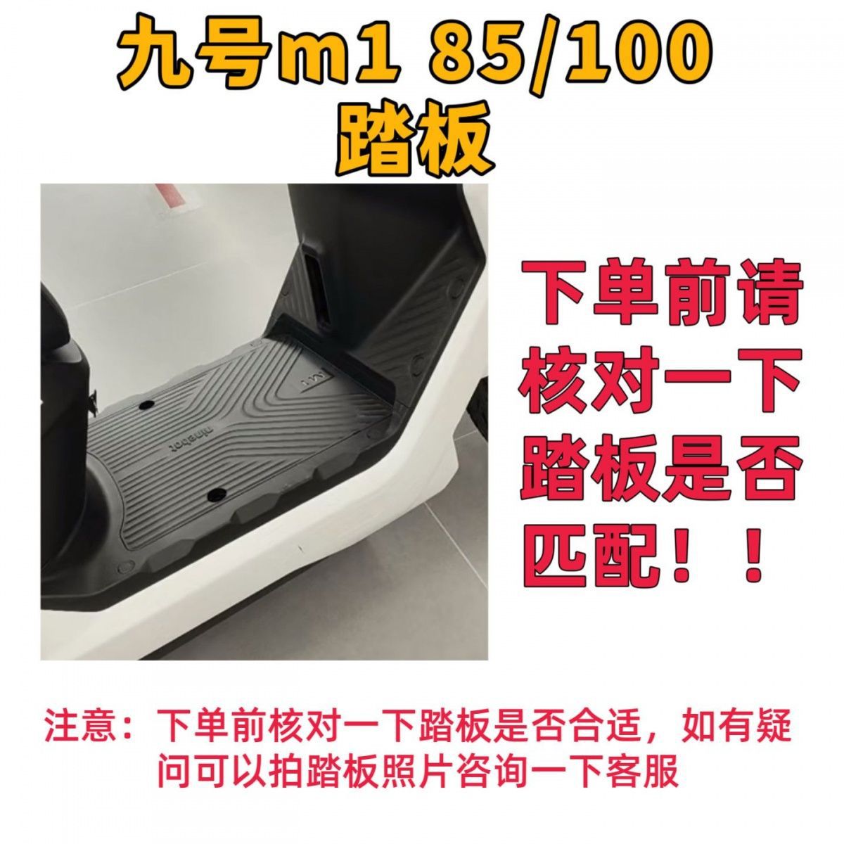 Pure Black No. 9 Model 26 M1 85/m1 100 Special Wire Loop Floor Mats M1 85/100 Wear-Resistant, Non-Slip, Waterproof