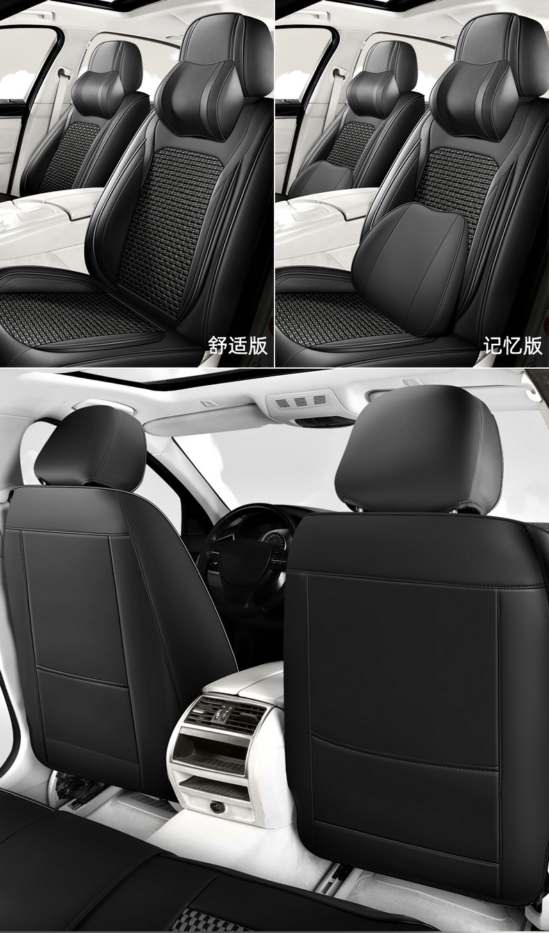Car Cushion Four Seasons Universal Car Seat Cover 24 New Ice Silk Summer Nappa Pi Full Enclosure Cushion Seat Cover