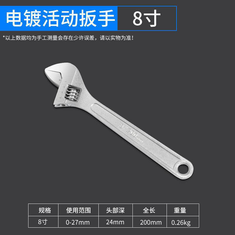 Herramienta de llave móvil llave de boca abierta multifuncional de baño de gran apertura de mango corto llave de conexión móvil auto aprietante