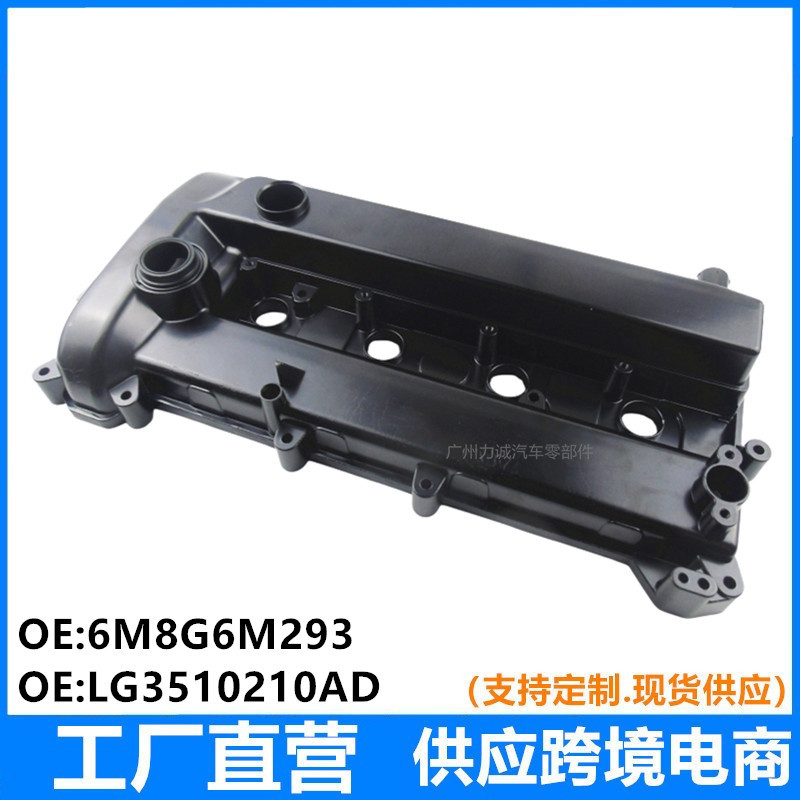 Suitable for Ford Mondeo 08-12 Models 2.3 Aluminum Alloy Valve Cover 6M8G6M293 Lg3510210Ad