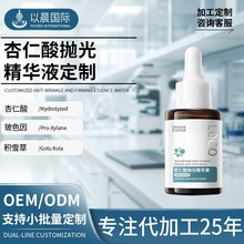 ���AҺ����oem���g���Ͽ��Ͼ��AԭҺ�o�������������yԭҺ����odm