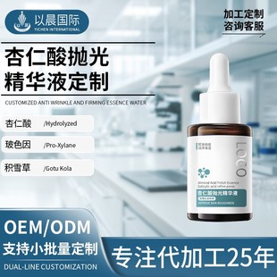 ���AҺ����oem���g���Ͽ��Ͼ��AԭҺ�o�������������yԭҺ����odm