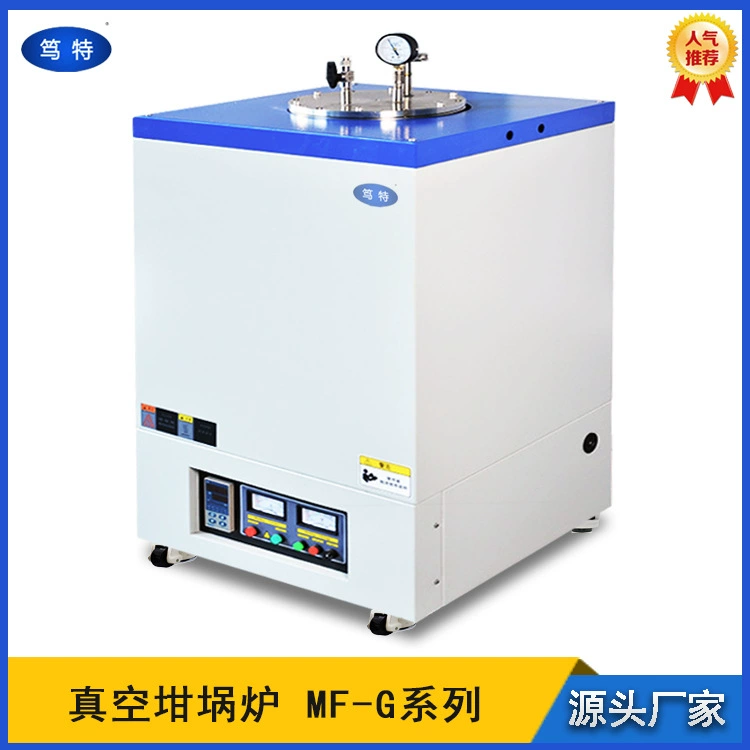 Высокотемпературная тигельная печь для вакуумной нагревательной печи серии Duct JMF для термообработки скважинной муфельной печи