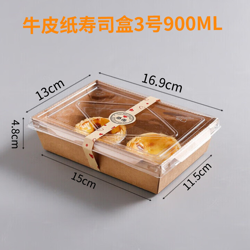 Caja de picnic desechable snack takeaway caja de sushi de papel kraft desechable comercial espesado caja de embalaje de ventana a prueba de aceite