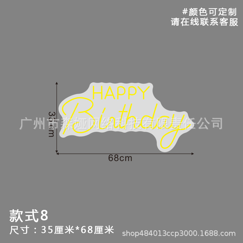 8(68*35) 수출 기준