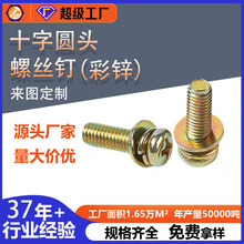 �F���\ʮ�ֲۈA�^���M�����M3M4M5M6 �P�^�M���ݽz ��ƽ���|���