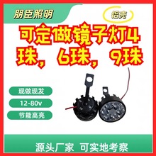 Rӟ LED4 6 9鳬 늄܇ ǰ՟ bo X