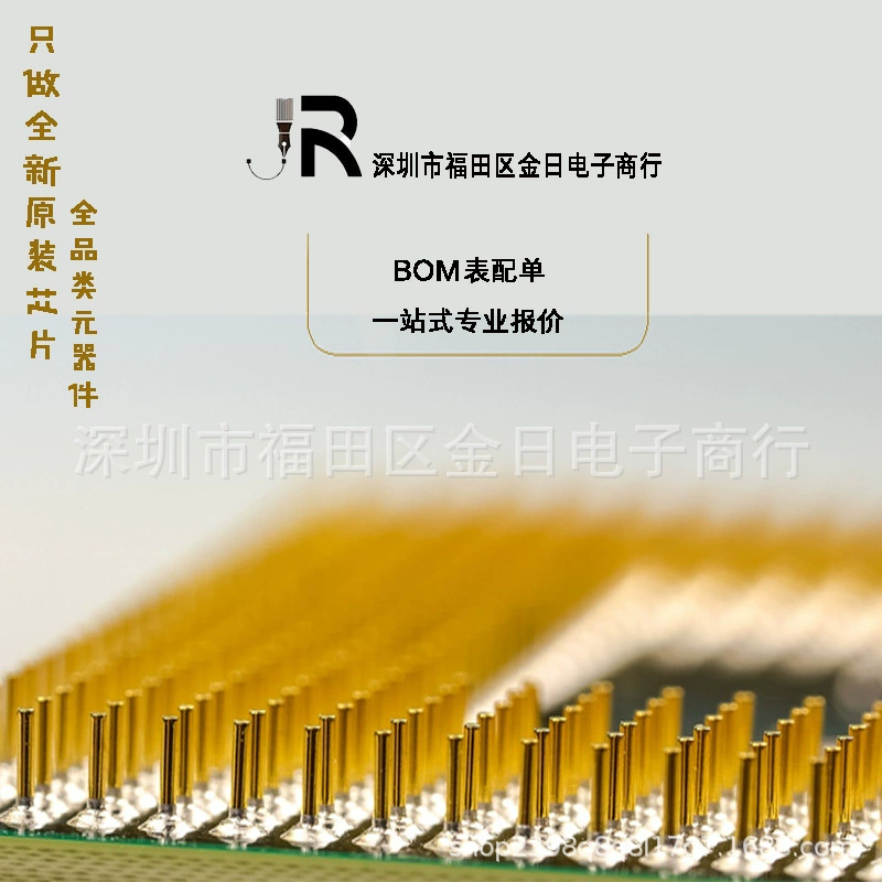 Импортирован новый оригинальный WG82574IT QFN Ethernet IC электронная интегральная схема чип компонента IC