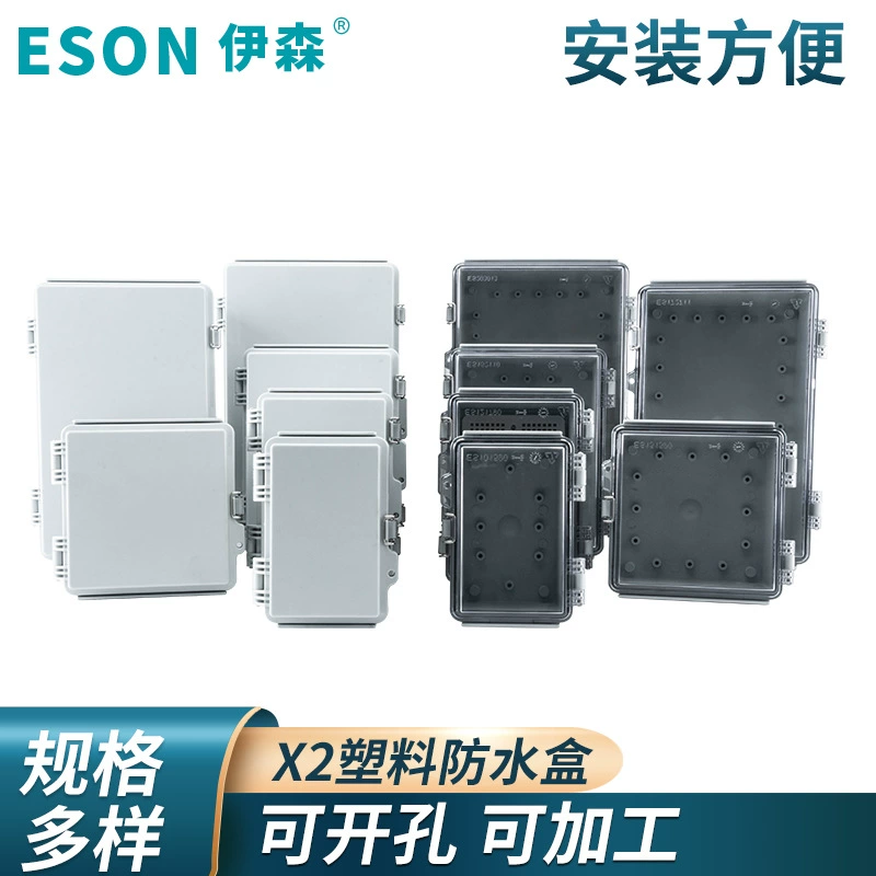 Eason X2 серии ABS Пластиковая водонепроницаемая распределительная коробка наружная безопасность монитор проводов распределительная коробка водонепроницаемая коробка