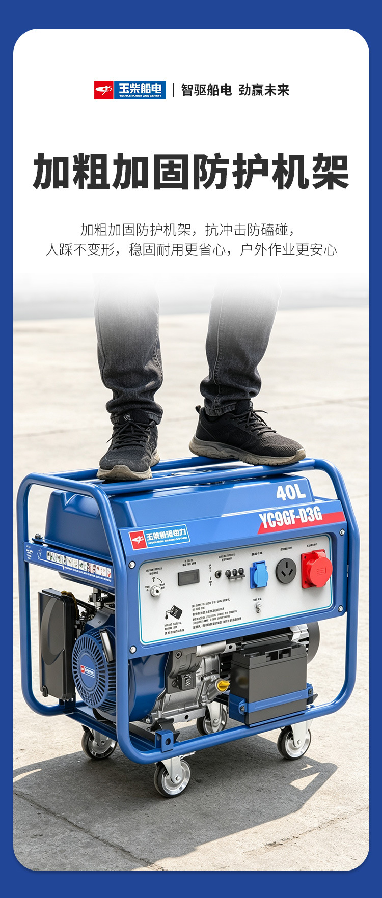 Yuchai Marine Gasoline Generator Single/Three-Phase 9Kw Full Power Portable Outdoor Construction Camping Generator